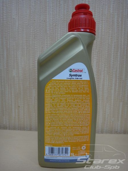 syntrax 75/140