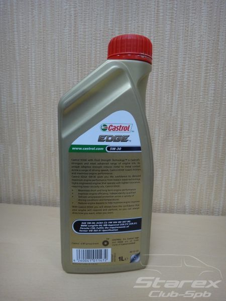 edge 5/30 1 литр
